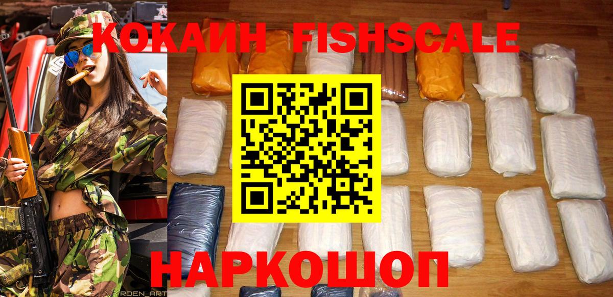 Cocaine 98%  Вход с VPN  COCAIN 99%  Челябинск 