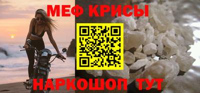 СК Ипатово