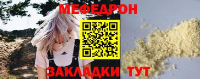 СК Ипатово