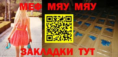 каннабис Ирбит