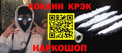 СК Ипатово