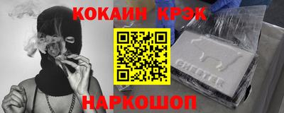 СК Ипатово