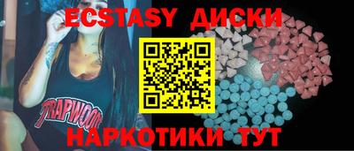 метамфетамин Изобильный