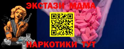 каннабис Ирбит