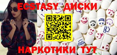 метамфетамин Изобильный