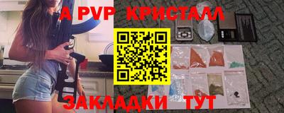 метамфетамин Изобильный