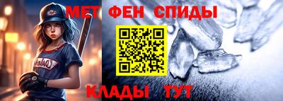 метамфетамин Изобильный