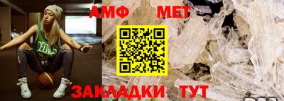 метамфетамин Изобильный