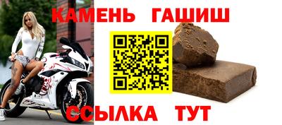 метамфетамин Изобильный