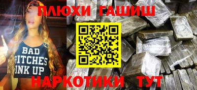 метамфетамин Изобильный