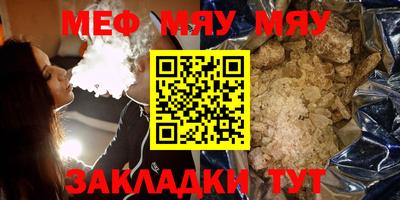 метамфетамин Изобильный