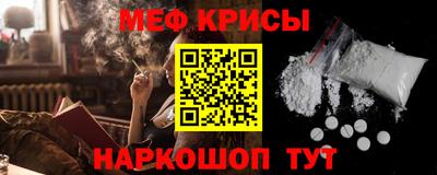 метамфетамин Изобильный