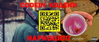 СК Ипатово