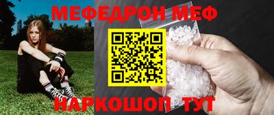 метамфетамин Изобильный