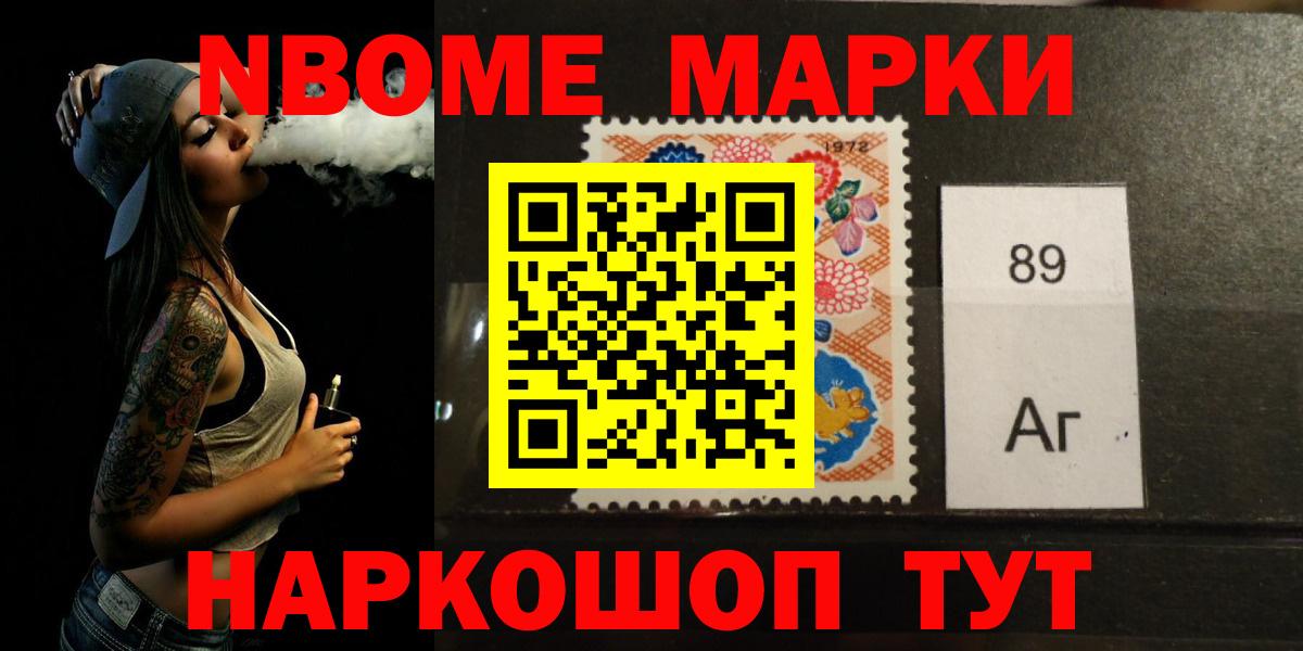 Челябинск  ЛСД экстази ecstasy  LSD-25 экстази  LSD-25 экстази ecstasy  Вход с VPN 