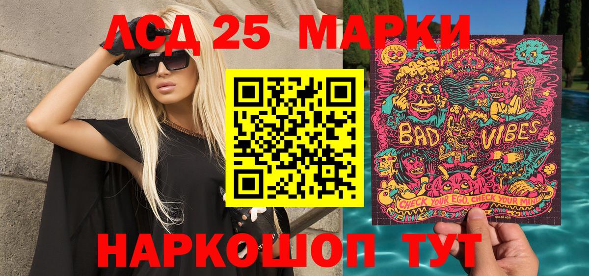 Марки NBOMe 1,8мг Челябинск