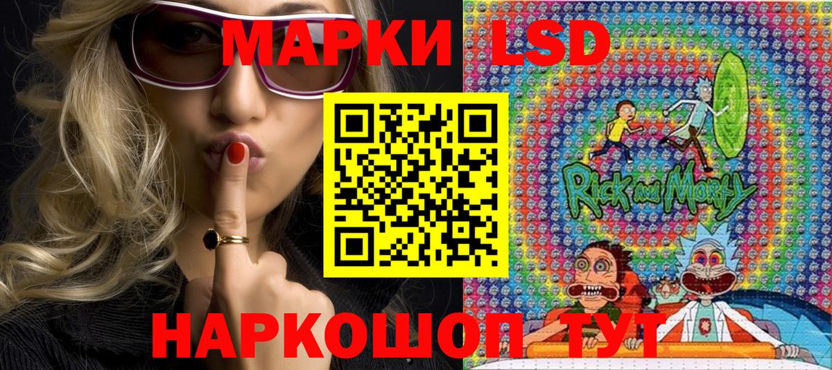Марки N-bome  Вход с VPN  Челябинск  Наркотические марки 1,5мг 