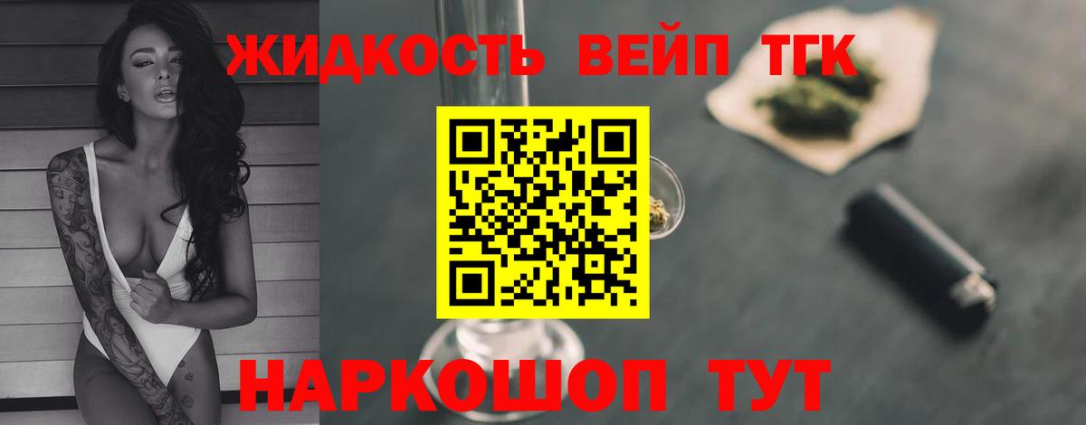 ТГК Wax Челябинск