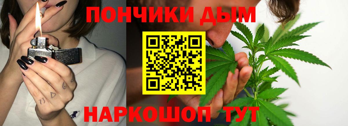 Челябинск  Каннабис Bruce Banner  Канабис Ganja  Вход с VPN  Бошки Шишки Amnesia  Шишки марихуана White Widow 